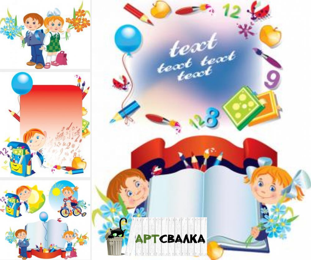 Первоклассники | First graders